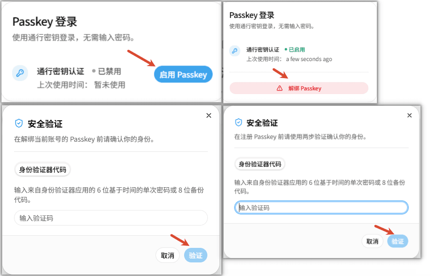 Passkey Settings Page